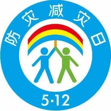 消防演练进校园 共筑安全防火墙——冀南新区七色光开阳小学防火应急逃生演练