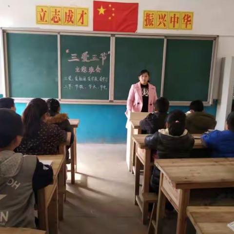 石源小学积极开展“三爱三节”主题教育活动
