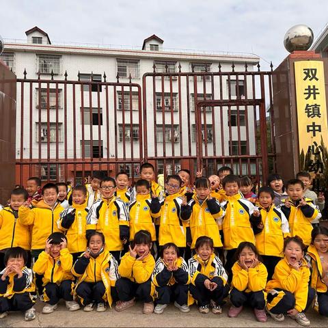 🎈大二班“美好的一周”🎒第15周周美篇👣