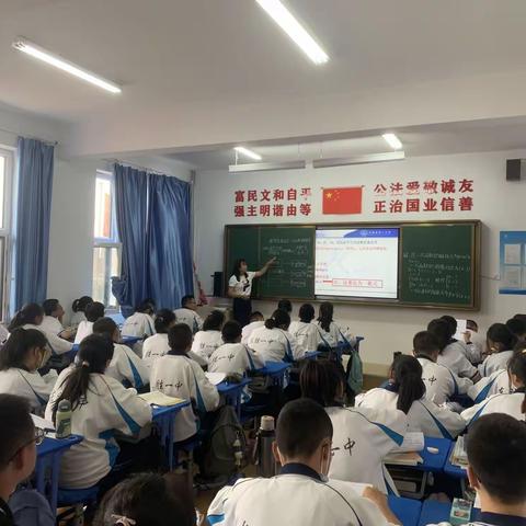 东胜区一中学南校区数学组视导课