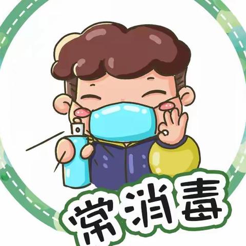 公安局幼儿园大班组﻿线上游戏活动资源推荐﻿（12月12日）