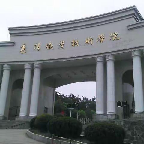 我的2019-襄阳职业技术学院学前教育1907班张粤