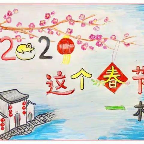 我在家里等春天
