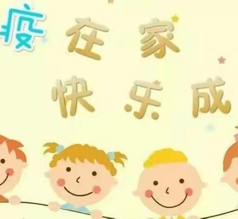 阳光苗苗幼儿园的美篇