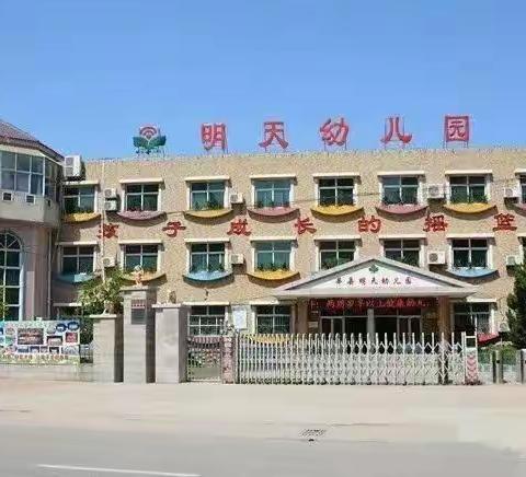 指尖生“慧”，别样风采——明天幼儿园剪纸培训活动