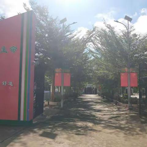 停课不停学 我们在行动——台楼小学开展线上教学系列活动（第四天）