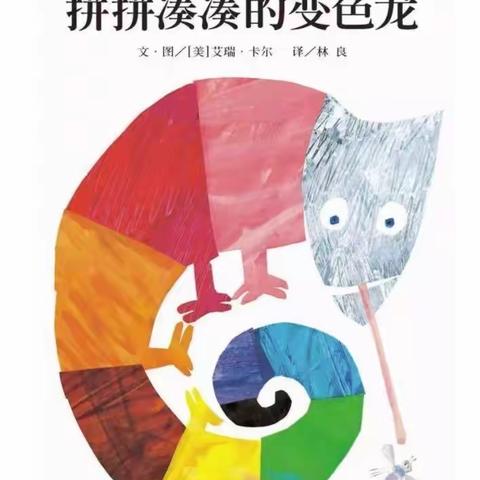 小五班“闻书香，享亲情”读书活动第4期