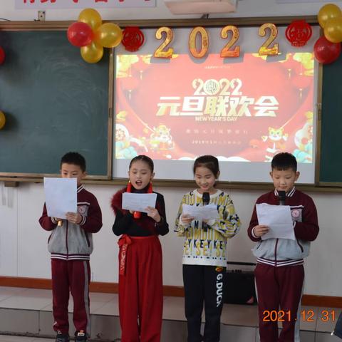 师生迎新乐融融，寒冬笑声飘满园。实验小学2022年“迎新年庆元旦”