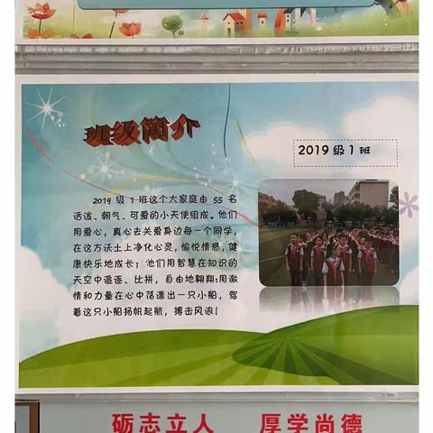 树实验品质，展班级风采——滨城区实验小学四年级一班日常学习生活