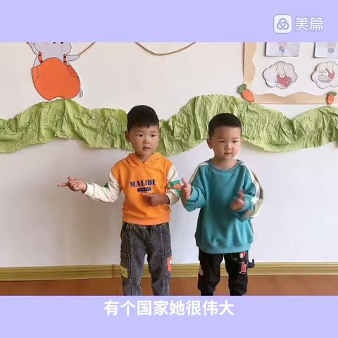 迎中秋庆国庆，小小童心向祖国—白石社区幼儿园“迎双节”主题系列活动