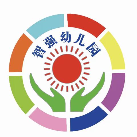 【智强幼儿园】健康生活从预防开始—冬季传染病预防知识