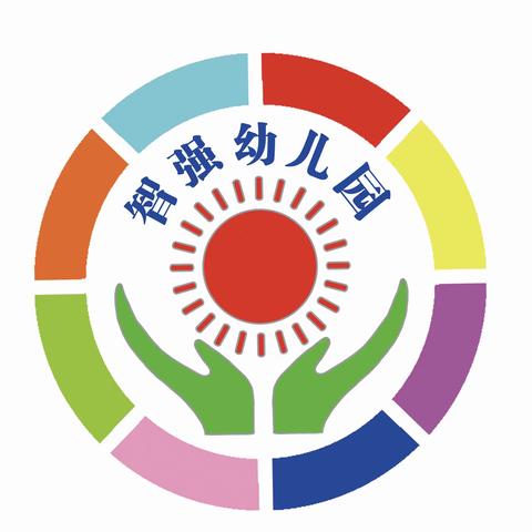 【智强幼儿园】疫情防控居家温馨提示