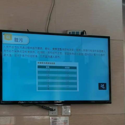 中信银行鞍山西柳支行                    反假货币和人民币图样宣传