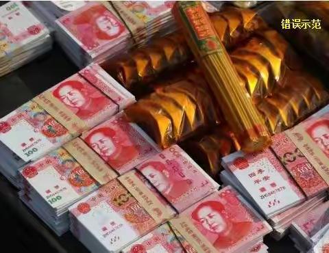 如何正确使用人民币图样
