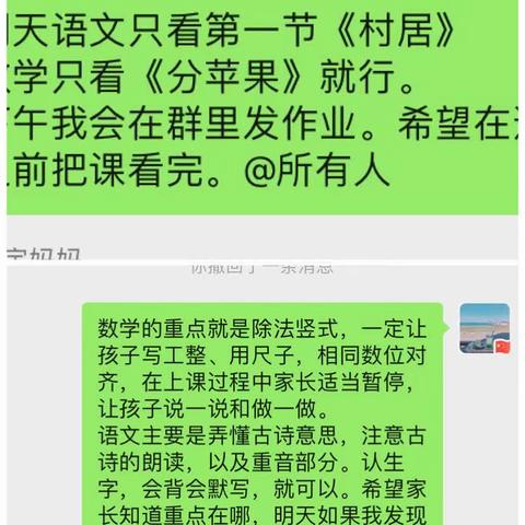 用我们的方式在学习