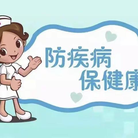 秋冬季常见传染病预防——御苑新城幼儿园温馨提示