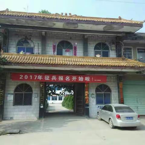 重回标里铺（乡情篇）