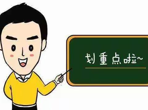 【工行唐山南堡支行普及金融知识宣传】——金融知识万里行   理财知识大讲堂