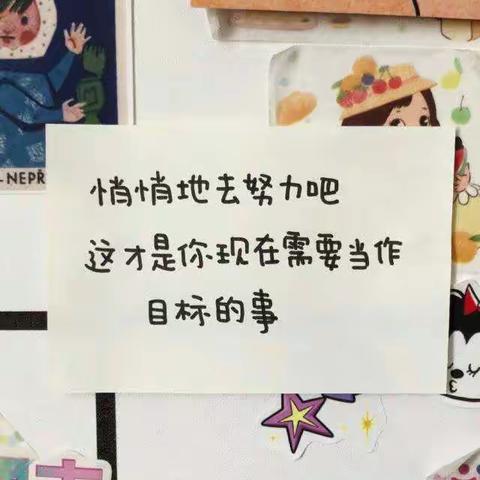 虽然岁月漫长，然而值得等待——写给24班的第一封💌