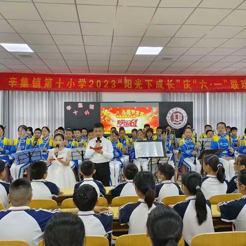 在十小校园里“遇见六一   邂逅快乐”