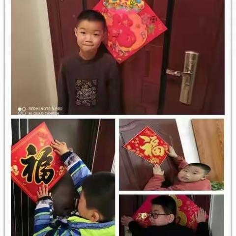 “鼠”于你的中国年                                           辛集十小二2班寒假德育实践活动