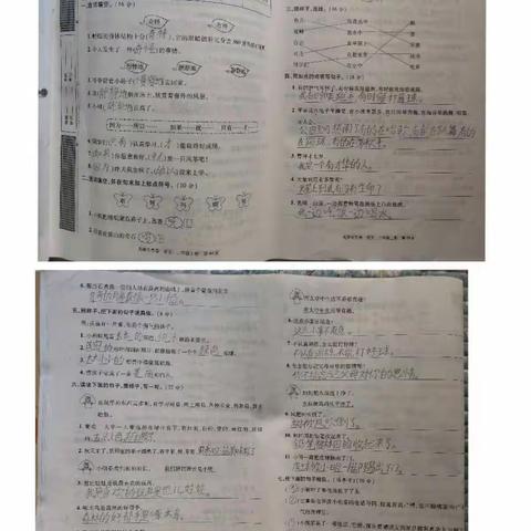 左祐寒假作业（一二三）周