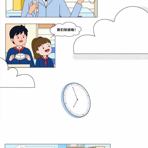 疫情防控公益视频 | 校园篇—青青牛牛战“疫”记