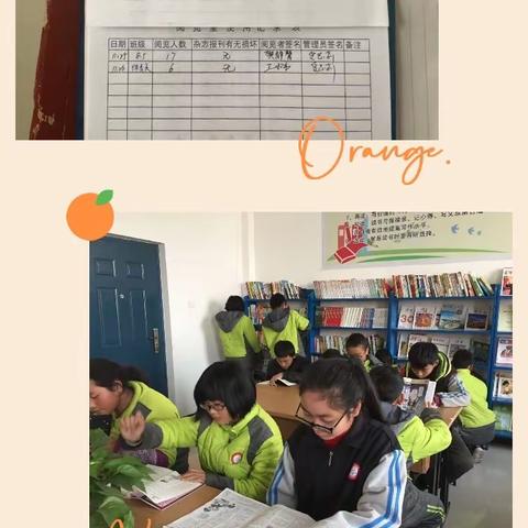 罕井初级中学第十三周部室运行情况