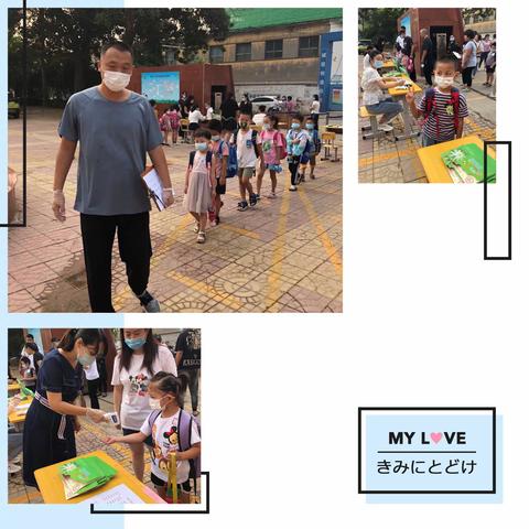 “桥西教育疫情防控”之四维小学 | 我上一年级啦