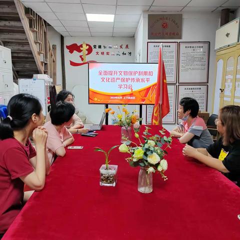 【后洲街道】上下杭社区学习贯彻习近平总书记在文化传承发展座谈会上重要讲话精神