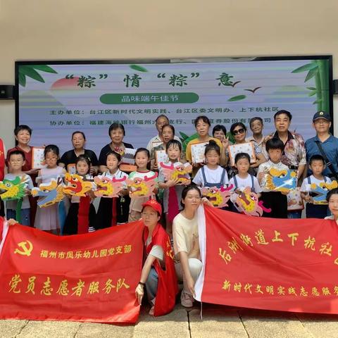 【后洲街道】时光盛夏，拾趣端午，喜迎七一建党节