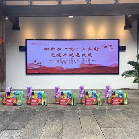 四季护“杭”公益行，一起守护来自“星星的孩子”