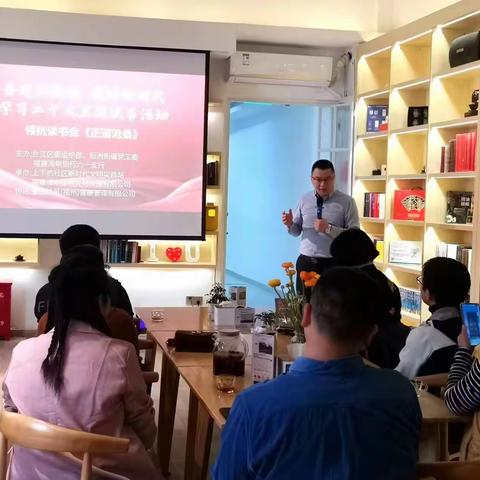 知所来，明所往|金融人才助理系列活动——领杭读书会《正道沧桑》
