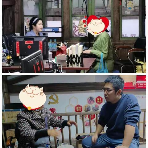 架起沟通民意“连心桥”，上下杭社区用心做好信访工作