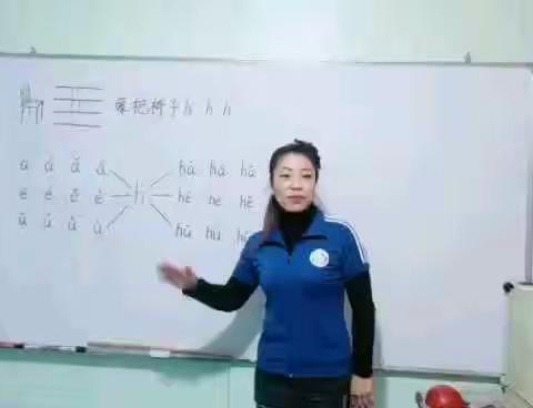 白山市星翼特殊教育文化中心线上教学（5.18-5.22）集体课   指令
