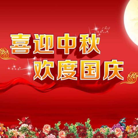 汀洲村委会“中秋、国庆”节前开展安全生产、消防安全隐患排查行动
