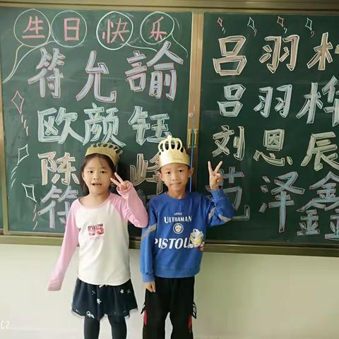 儋州市八一中心幼儿园~大二班本周分享（生日会）