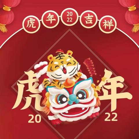 省体幼 小二班“庆元旦，迎新年——自理能力大比拼”