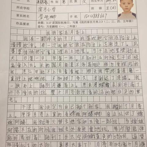 征文