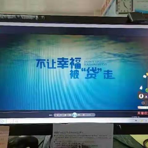 大同街道扫黑办组织社区观看扫黑除恶主题警示片《不让幸福被“贷”走》