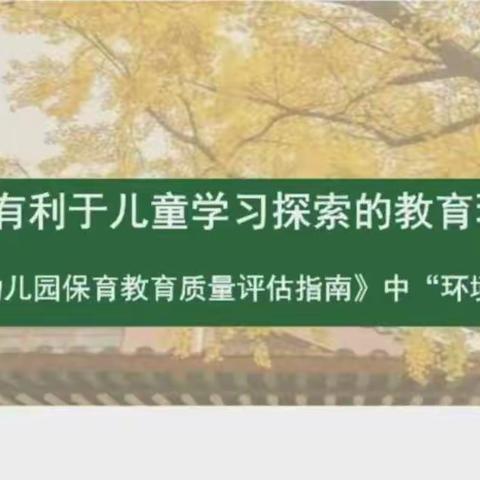 大名县教体局教研室