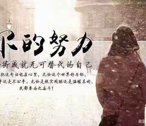 隔空不隔爱，我们一直在——凤鸣学校五六年级第二次寒假作业调度