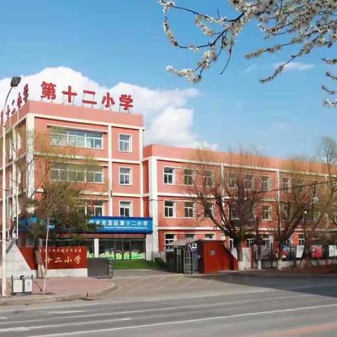 清明祭英烈 共铸中华魂 ﻿主题升旗仪式