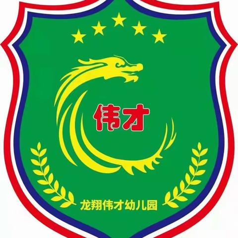 “开学第一课，从防疫开始”——大一班开学第一课