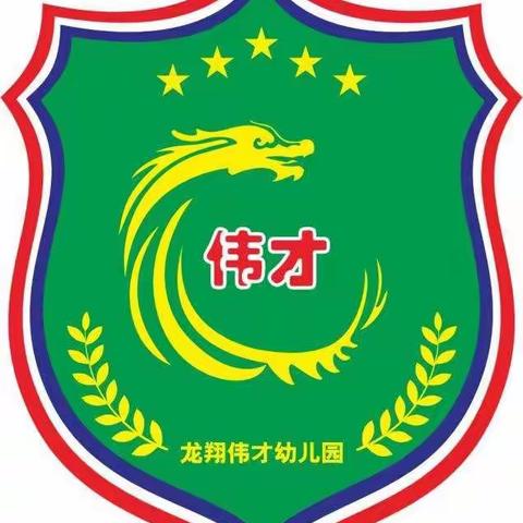 💉“接种新冠疫苗，保护你我健康” ——大一班