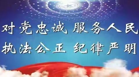 [铭记嘱托 忠诚担当]尚村所帮助一老人回家