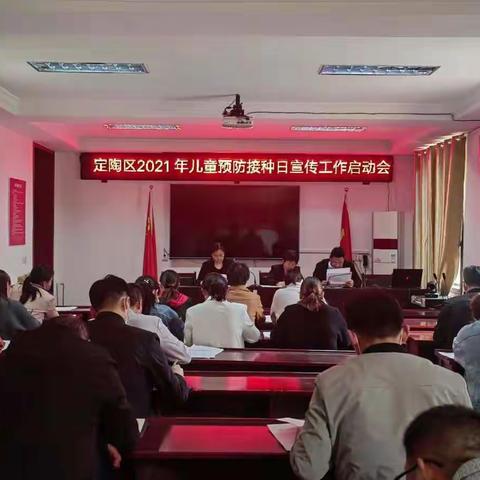 定陶区疾病预防控制中心“4.25”预防接种日宣传
