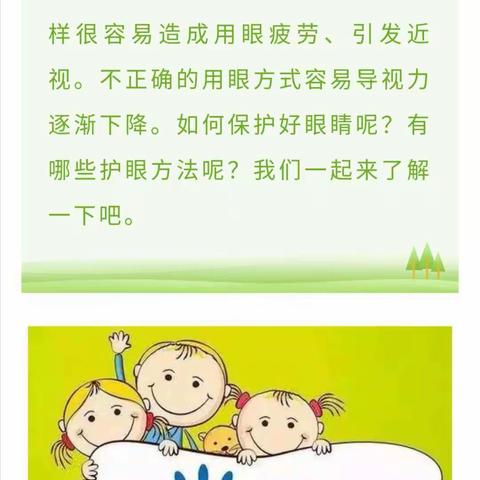 唐坊学区幼儿园-周二-大班活动建议