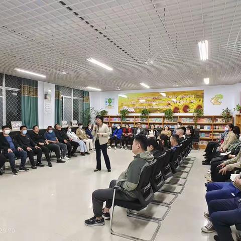 滨城区第六中学家长手拉手《守初心 育未来》第28期公益沙龙---如何提升孩子学习的内驱力