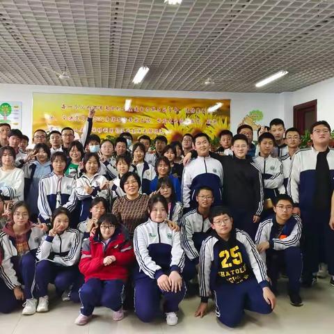 滨城区第六中学《追光  逐梦   向未来》学生心理课堂第二期：2019级12班